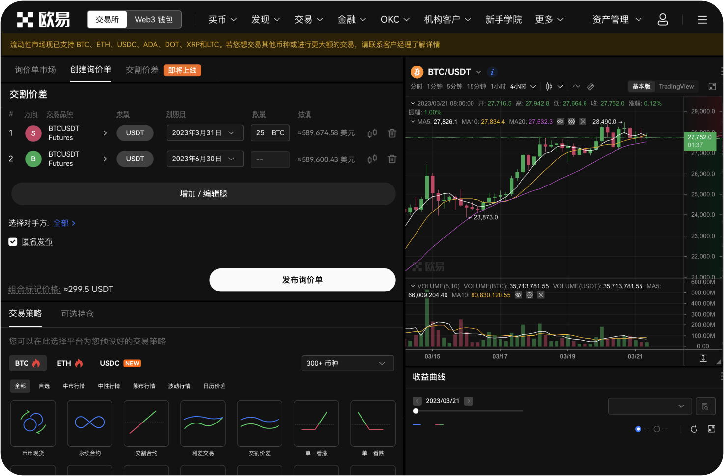 Gate.io支持哪些充值方式